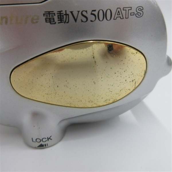 アドベンチャー電動VS500AT－S | イシグロ公式オンラインショップ
