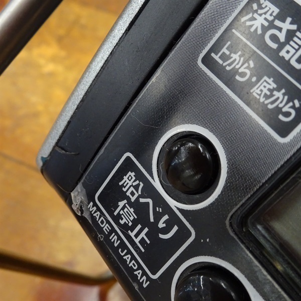 コマンドZ－9キンメスペシャル | イシグロ公式オンラインショップ