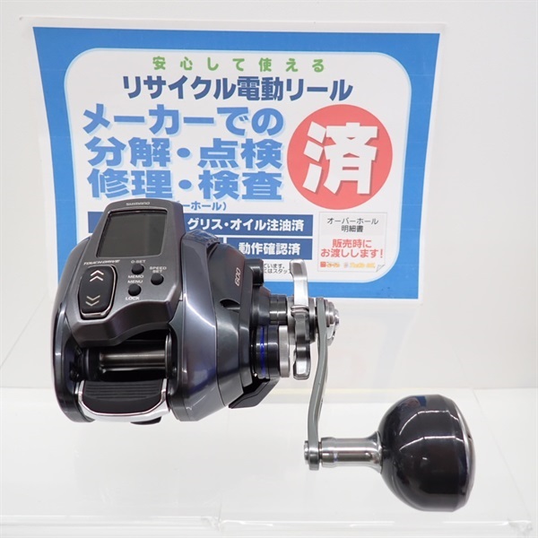 23フォースマスター600 | イシグロ公式オンラインショップ