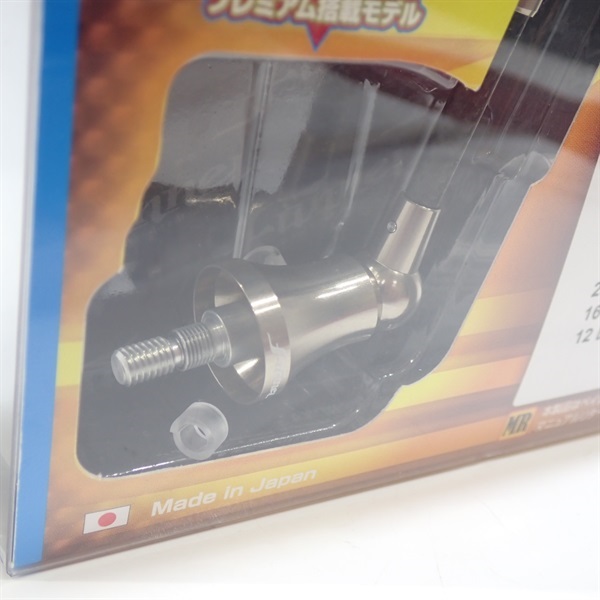 ファンネル（シマノ用）45MM シルバー | イシグロ公式オンライン