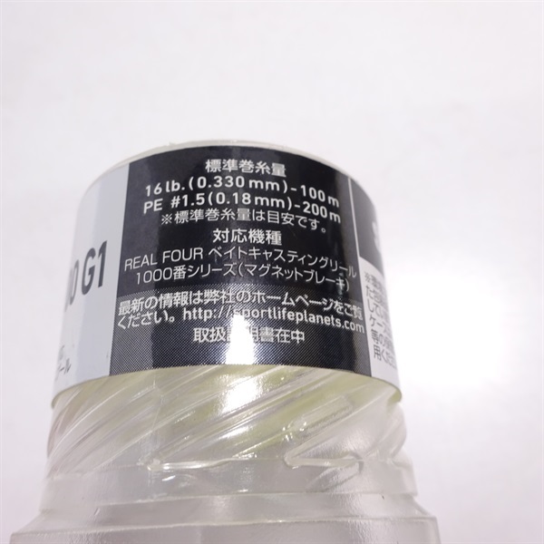 マグZブースト1000G1 | イシグロ公式オンラインショップ