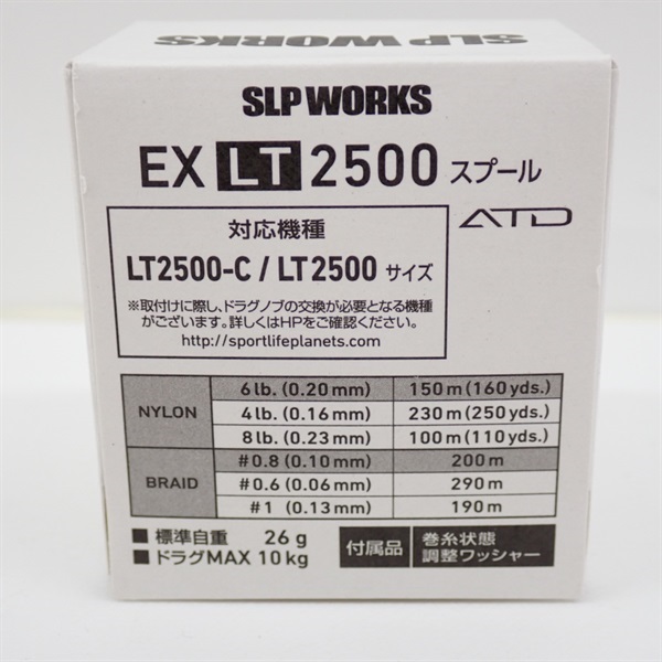 最終値下05 イグジスト　2500 アイズファクトリー　デジギア　RCS SLP 最終値下05 イグジスト 2500 アイズファクトリー デジギア RCS