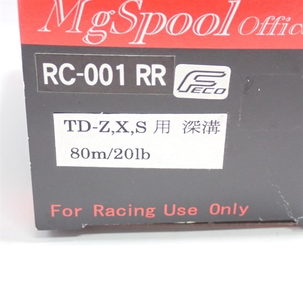 テクノフォーミュラMGスプールTD－Z，X，S用 | イシグロ公式