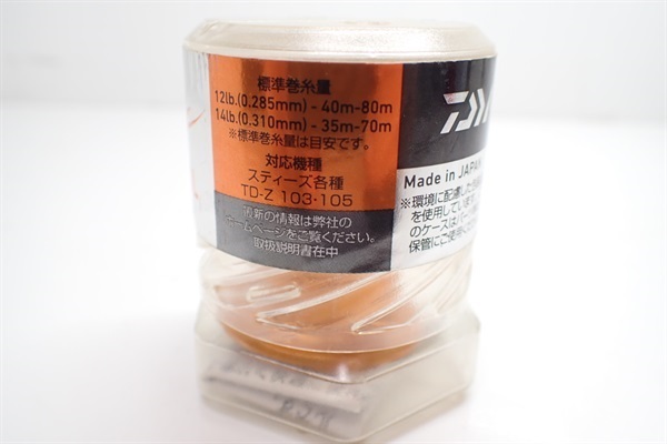 スティーズSVスプールSV105 | イシグロ公式オンラインショップ