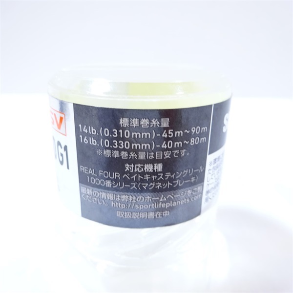 RCS SV SⅤ BOOST 1000G1 ブラック BOOST 1000S G1スプールBK SV