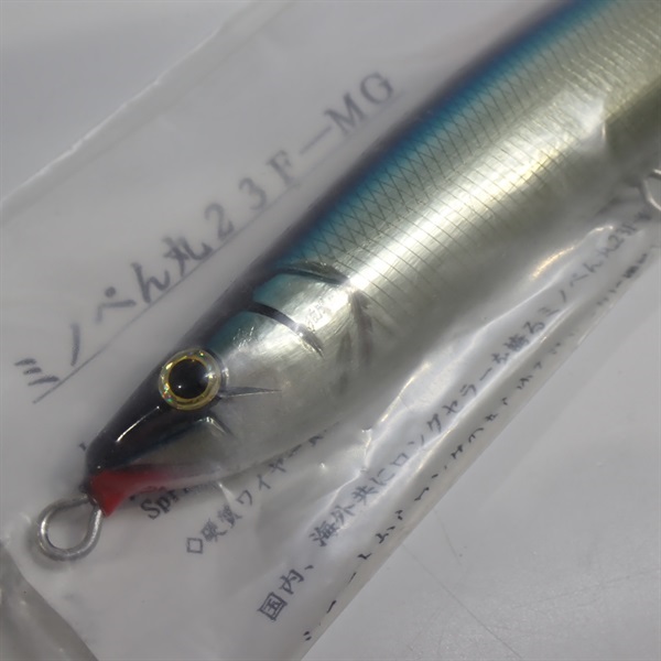 ミノぺん丸23F－MG | イシグロ公式オンラインショップ