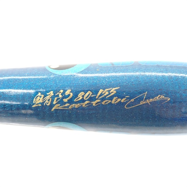 鮪郎80－155カットビ | イシグロ公式オンラインショップ