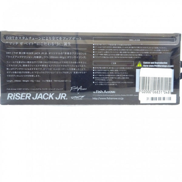 ライザージャックジュニア 夜用スーパー | イシグロ公式オンラインショップ