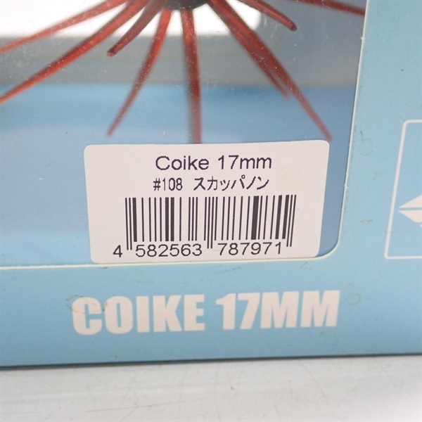 新品未使用 コイケ17mm スカッパノン、ウォーターメロン2個セット コイケ17MMスカッパノン | イシグロ公式オンラインショップ