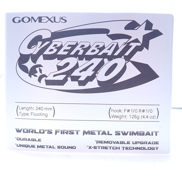 サイバーベイト240 | イシグロ公式オンラインショップ