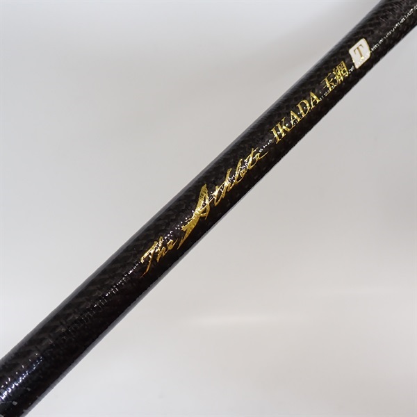 カセ筏師THEアスリートイカダ玉網45－100 | イシグロ公式