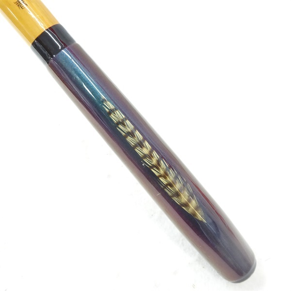 竿春　きよ志作一本半竿掛け 竿春 きよ志作一本半竿掛け 1本半物 アウトドア・釣り・