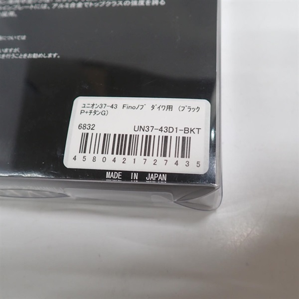 ユニオン37ー43ダイワ用 | イシグロ公式オンラインショップ