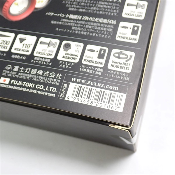 イセキ　ラクオス 2025年度下期新商品を発表しました | 製品情報 | 新着情報 | 農業機械