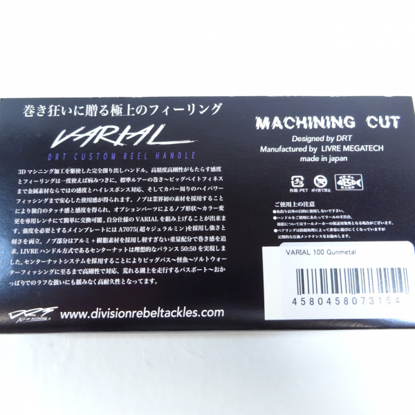 バリアルハンドル PCD100 | イシグロ公式オンラインショップ