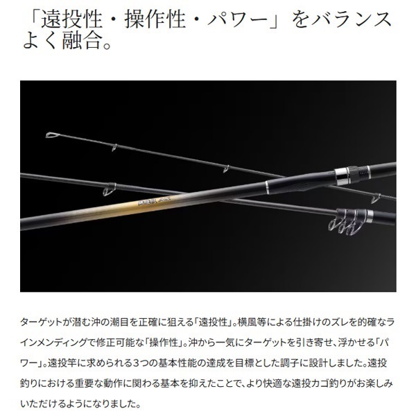 22磯遠投AX | イシグロ公式オンラインショップ