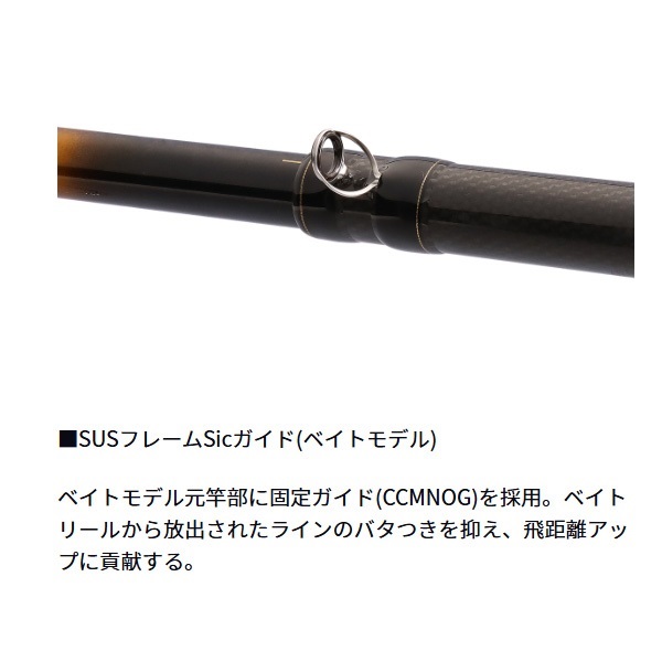 MODEL NO. リゾルテ 5-53 遠投 Amazon | ダイワ(DAIWA) 磯竿