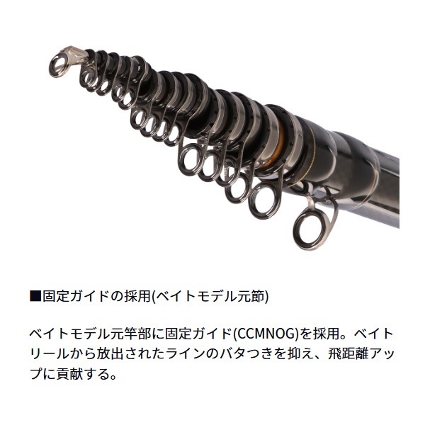24トーナメント磯 | イシグロ公式オンラインショップ