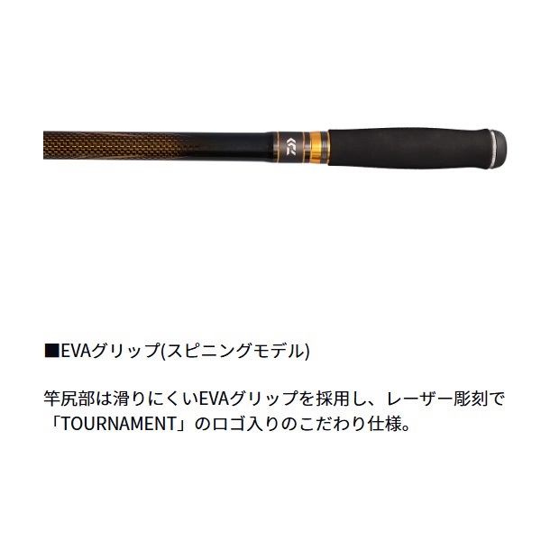 24トーナメント　磯竿 DAIWA（釣り） ダイワ 24 トーナメント 磯 AGS ML-53 (磯竿