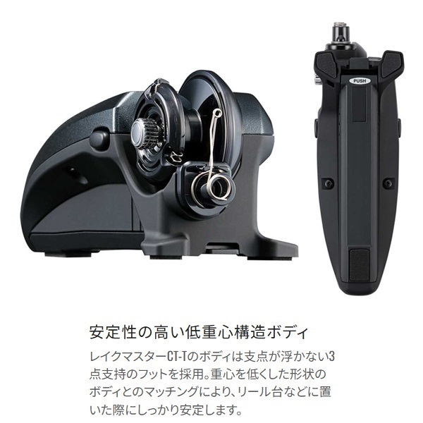 24レイクマスタCT-T | イシグロ公式オンラインショップ 24レイクマスタCT-T | イシグロ公式オンラインショップ