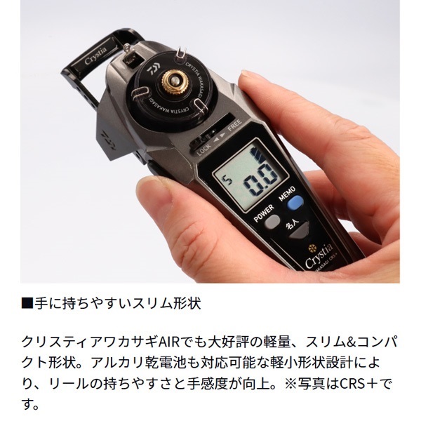 しろいぬゆりね　クリスティアワカサギ　CR PT クリスティア ワカサギ CRS | イシグロ公式オンラインショップ