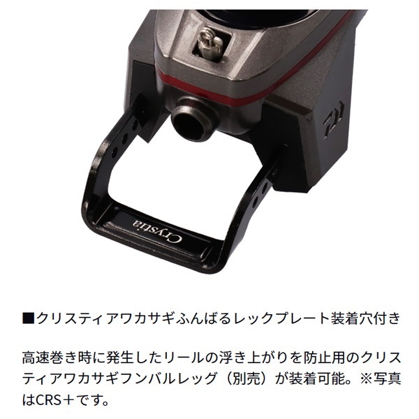 クリスティア ワカサギ CRS | イシグロ公式オンラインショップ