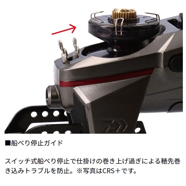 鳴潮 カルテジア ビリビリワールド 公式正規品 クリスティア ワカサギ CRS | イシグロ公式オンラインショップ
