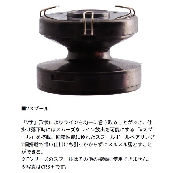 クリスティア ワカサギ CRS | イシグロ公式オンラインショップ