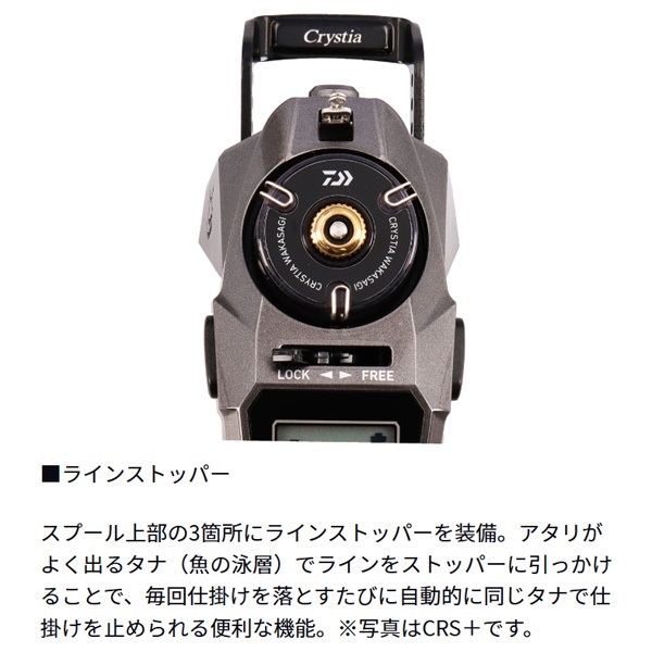 しろいぬゆりね　クリスティアワカサギ　CR PT クリスティア ワカサギ CRS | イシグロ公式オンラインショップ