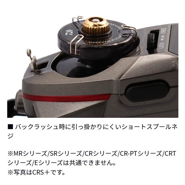 クリスティア ワカサギ CRS | イシグロ公式オンラインショップ