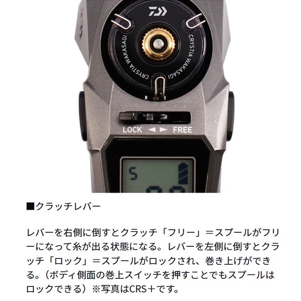 クリスティア ワカサギ CRS | イシグロ公式オンラインショップ