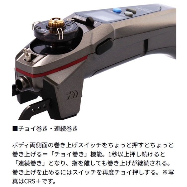 クリスティア ワカサギ CRS | イシグロ公式オンラインショップ