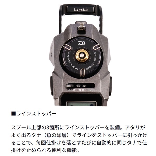 クリスティア ワカサギ CRS+ | イシグロ公式オンラインショップ