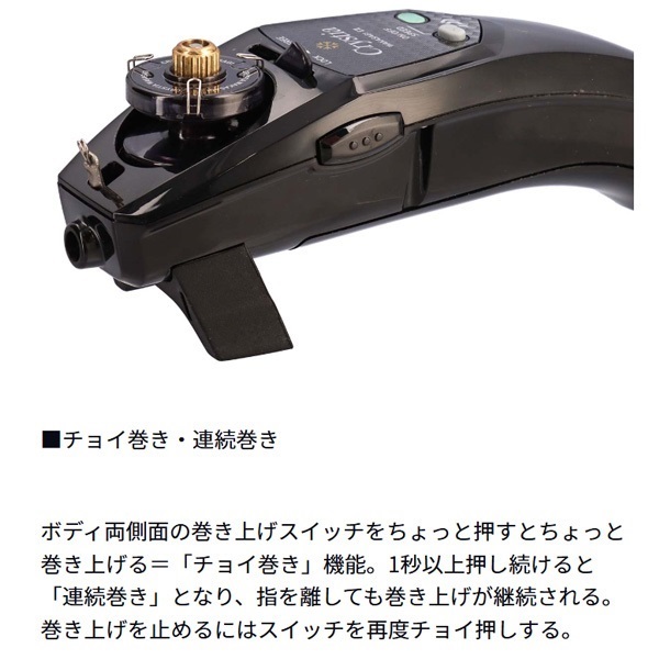 クリスティア ワカサギ E2 | イシグロ公式オンラインショップ