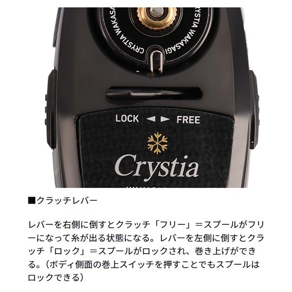 【説明欄必読】 2本セット★ クリーク G目黒SP #3 ワカサギ釣り 説明欄必読】 2本セット☆ クリーク G目黒SP #3 ワカサギ釣り