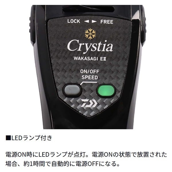 クリスティア ワカサギ E2 | イシグロ公式オンラインショップ