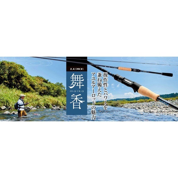 LUXXE 舞香 | イシグロ公式オンラインショップ