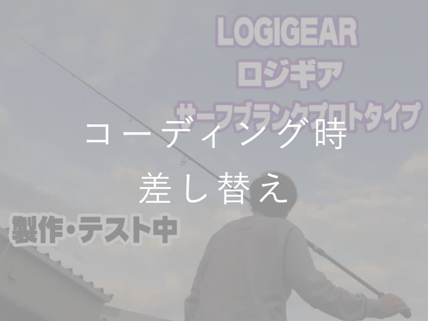 ShoreWave109説明